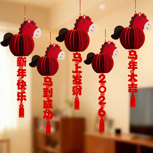 2026马年新年挂件新款客厅挂饰过年房门立体灯笼春节氛围布置装饰