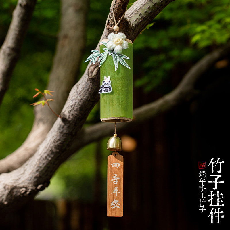 竹筒风铃挂饰户外中式古风竹子挂件幼儿园手工diy材料制作装饰品