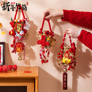 新年氛围布置装饰手工diy竹筒铃铛挂件2026马年元旦春节过年挂饰
