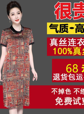 清仓特卖民族风真丝印花