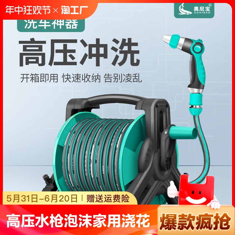 洗车高压水枪泡沫壶家用洗地浇花冲洗神器软管水管增压强力喷枪头
