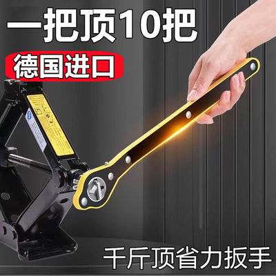 德国进口千斤顶万能新款