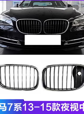 适用于宝马7系F02前中网730前脸740中网750格栅760鼻头F01通风网