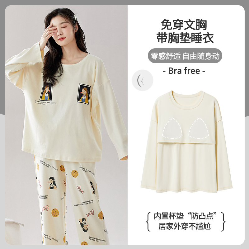 可人儿春秋季纯棉长袖睡衣女士休闲圆领带胸垫学生大码家居服套装