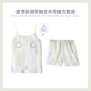 可人儿夏季 泡泡绵睡衣女士夏天性感背心吊带短裤 带胸垫家居服套装