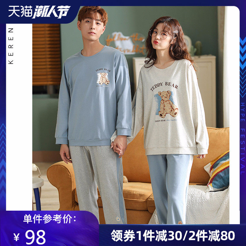 情侣睡衣女春秋纯棉长袖可爱网红爆款薄款冬季外穿套装家居服男士