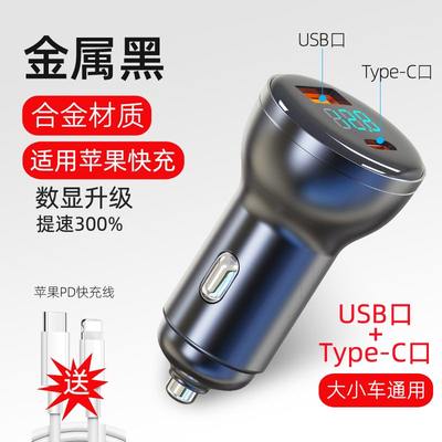 车载充电器超级快充点烟器转换插座usb车用一拖三24v汽车电源头12