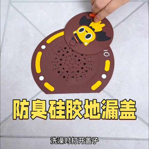 二合一硅胶地漏防臭密封盖