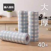 懒人抹布厨房一次性可水洗干湿两用加厚去油清洁纸巾去油渍洗碗布