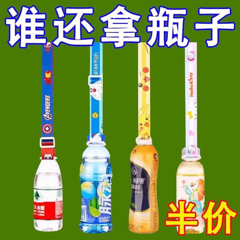 出门背水神器便携式矿泉