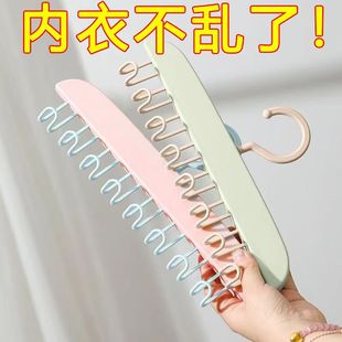 多功能內(nèi)衣架領(lǐng)帶皮帶包包衣柜整理無(wú)痕防滑晾曬波浪收納架免打孔