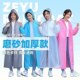 一次性雨衣单人长款 成人外穿旅行便携加厚户外雨披 全身防暴雨男款