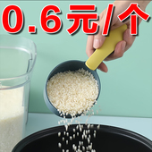 宠物用品勺子狗粮猫粮勺家用韩式 计量勺米面粉勺五谷杂粮多功能勺