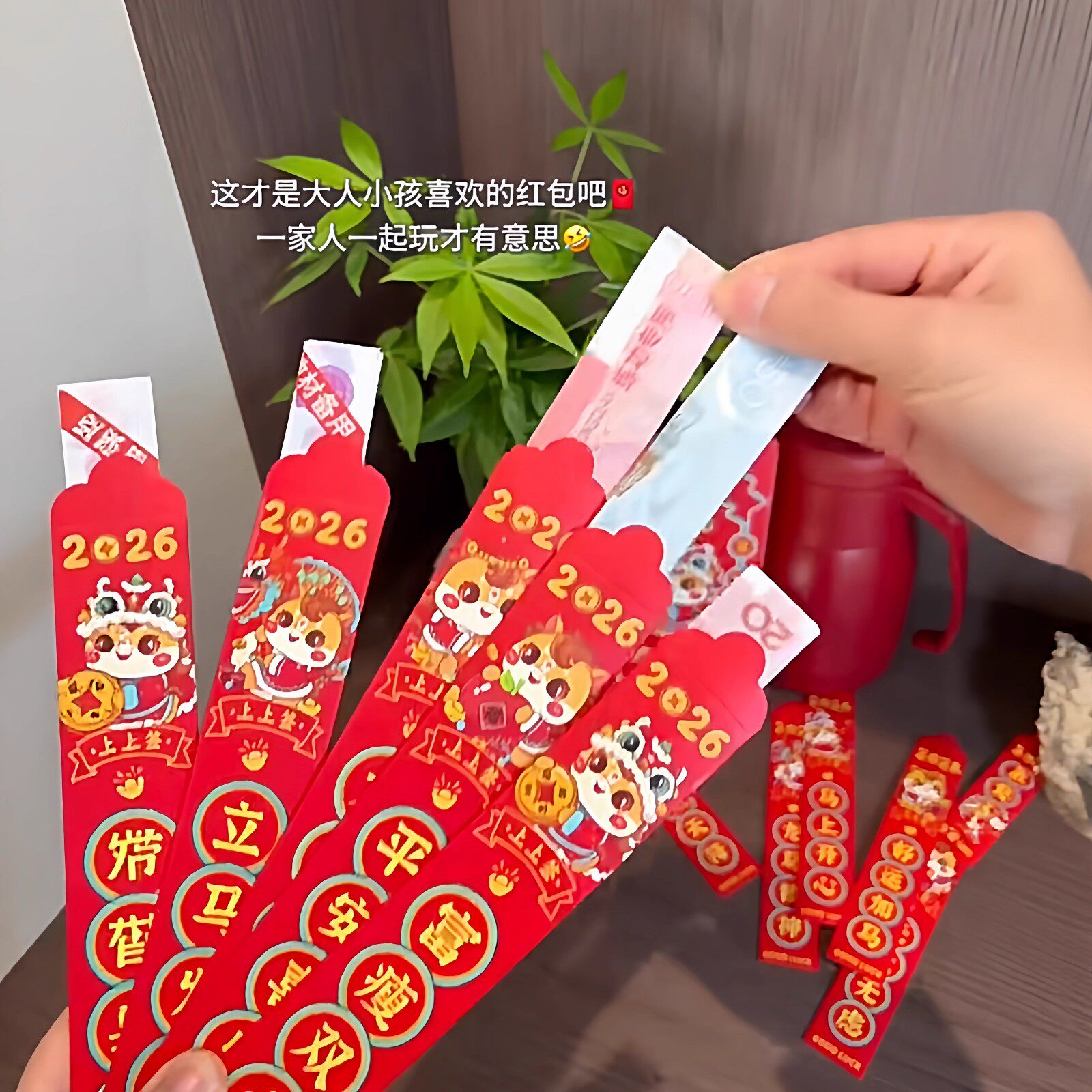 2026新年马年创意抽签红包盒装家用盲盒幸运签财神服压岁钱利是封