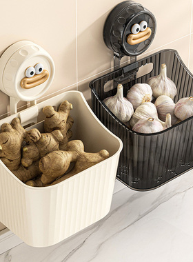 吸盘葱姜蒜收纳盒厨房置物架壁挂生姜大蒜收纳神器免打孔收纳挂篮