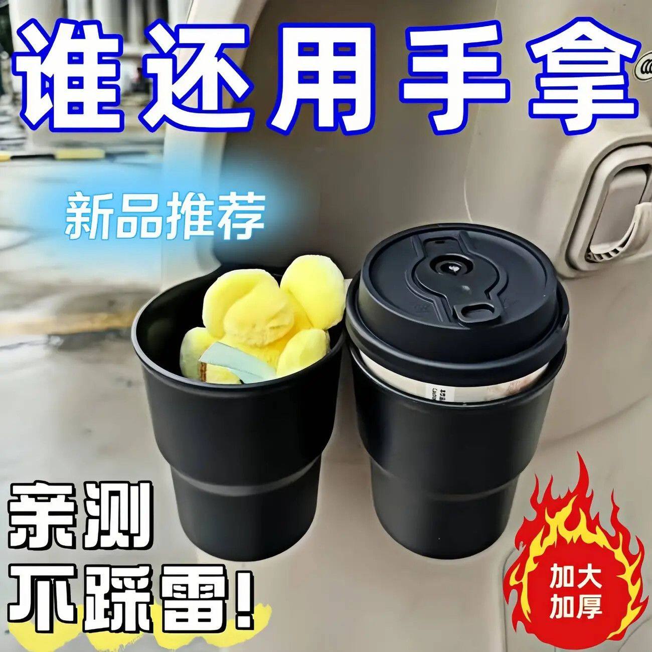 免打孔电动车放奶茶收纳层架车载出风口杯托饮料固定架水壶瓶置物