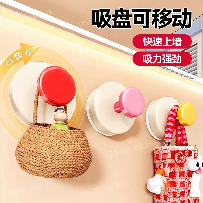 吸盘挂钩免打孔强力承重粘胶