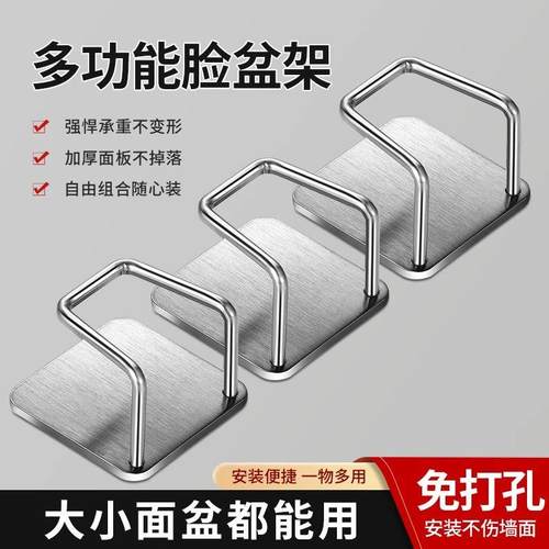 化妆室脸盆挂钩收纳层架