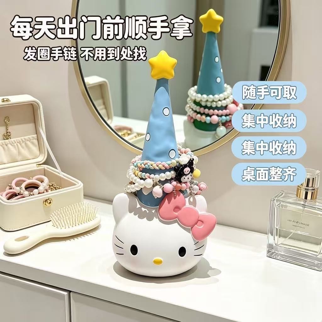 KT猫首饰架可爱发圈手表图片