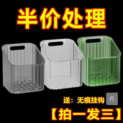 透明收纳盒壁挂式免打孔