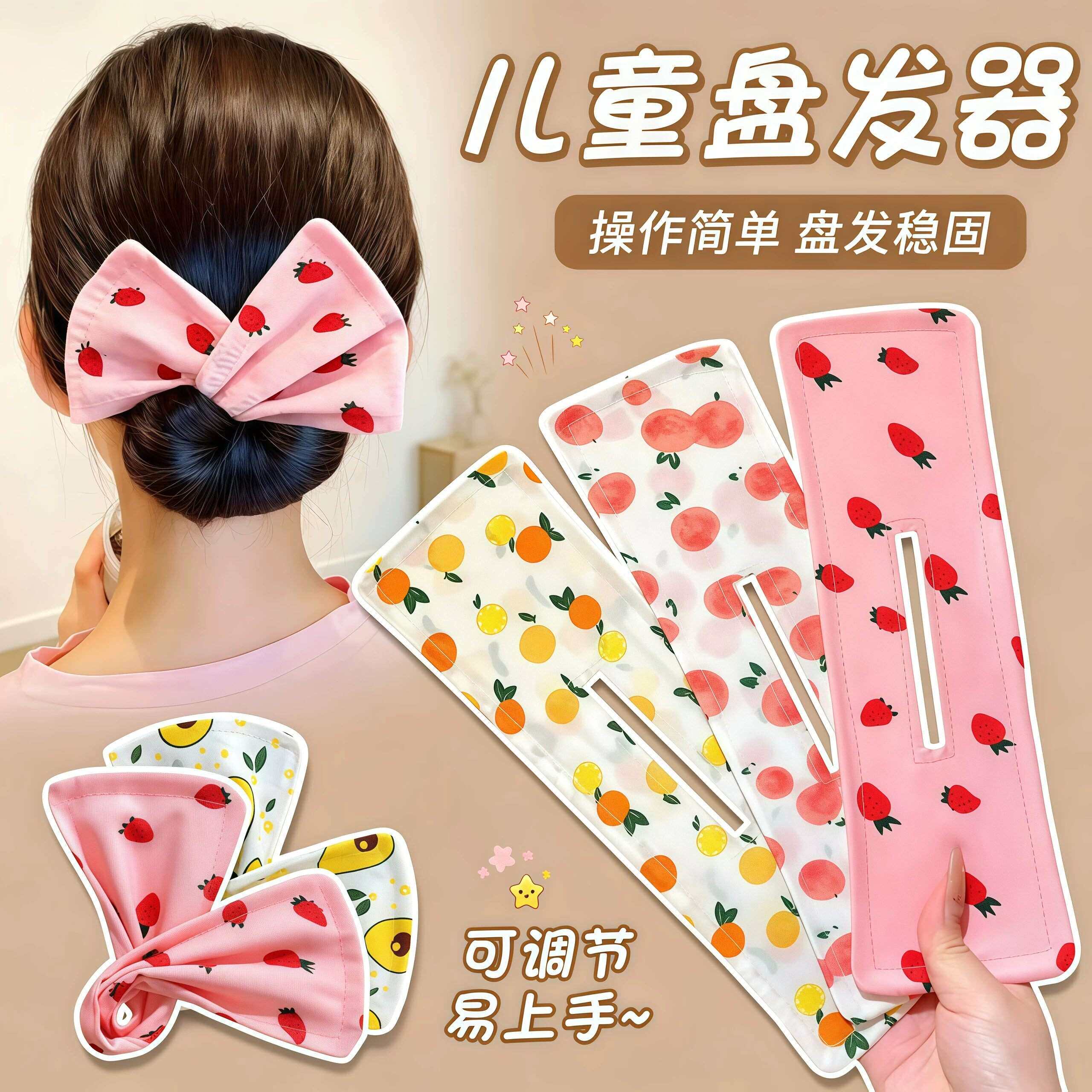 儿童魔术扭扭夹盘发神器