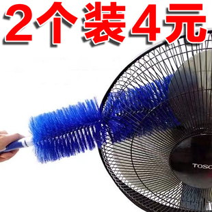 风扇清洁尘刷电风扇空调清洗刷清理神器清缝器家用风扇除尘刷免洗
