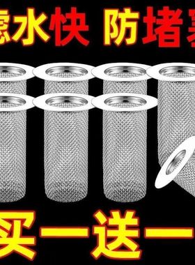 厕所地漏网不锈钢浴室漏网堵塞防堵洗手盆卫生间漏水下水道过滤网