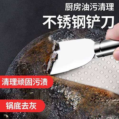 冰箱除冰不锈钢铲子铲锅