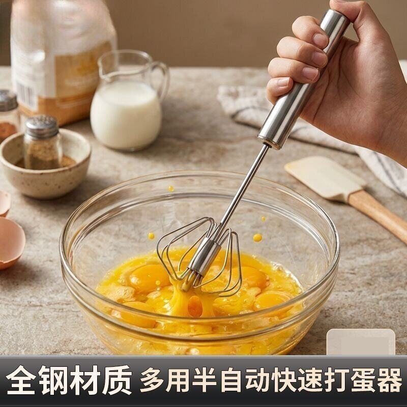 打蛋器手动半自动家用迷你型手持式奶油奶泡机器不锈钢打鸡蛋搅拌