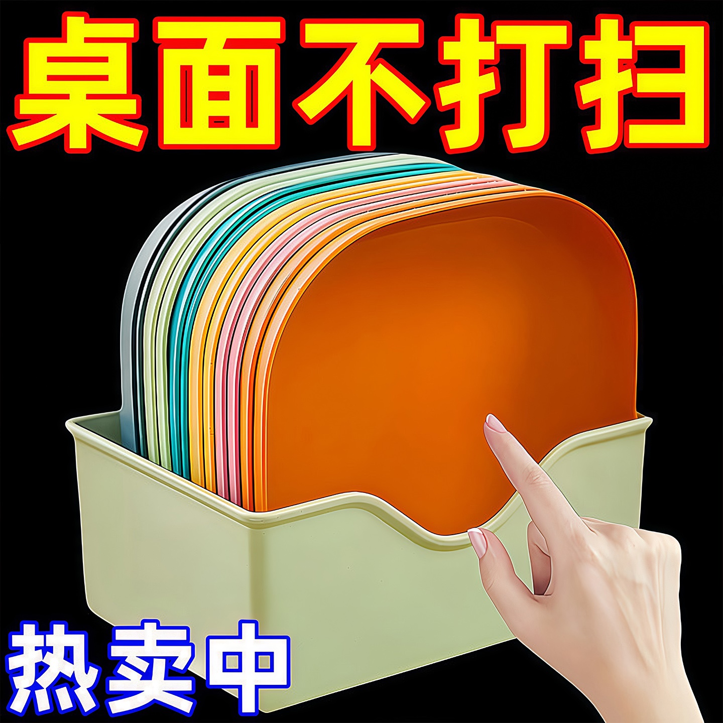 加厚塑料菜碟带底座创意