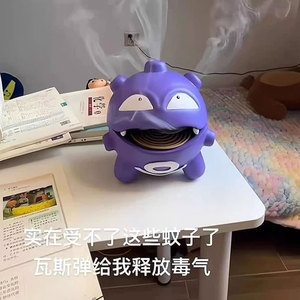 创意瓦斯弹蚊香盘盒宝可梦桌面摆件收纳双弹瓦斯手办蚊香座檀香炉