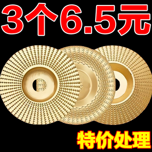 角磨机抛光片木头打磨片木材打磨刺盘木工打磨抛光轮工具配件大全