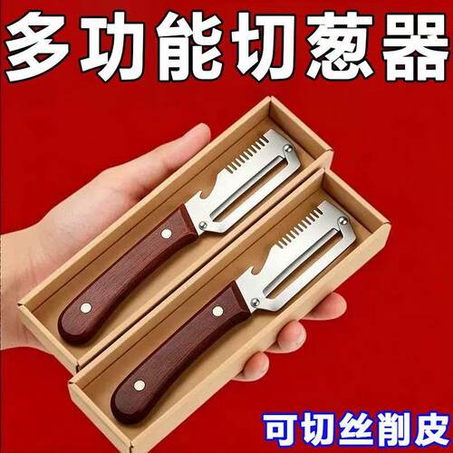 削皮刀厨房专用不锈钢家