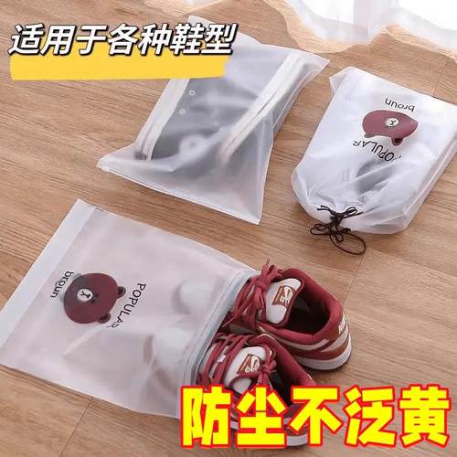 鞋子收纳袋防水包旅行拖