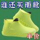 中筒靴 套乳胶户外防雨男女雨靴套可携式 防水鞋 套防滑加厚耐磨雨鞋