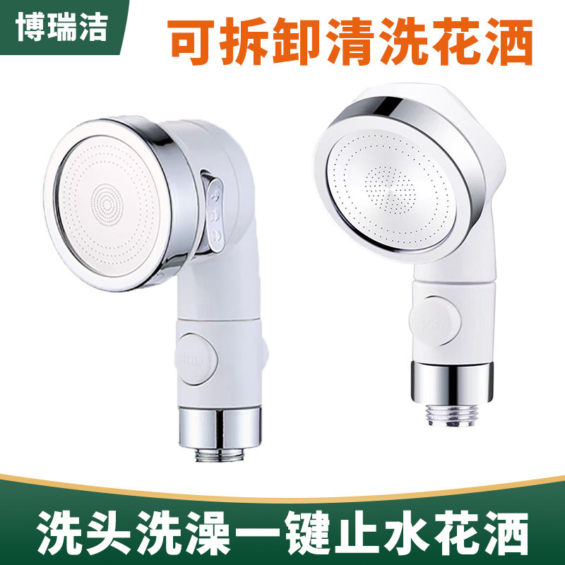 洗头床单头增压花洒喷头图片