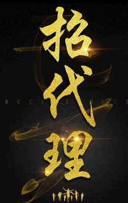 沉默复古枭雄复古独断万古火龙复古三职业魂环冰雪2等代理推广员