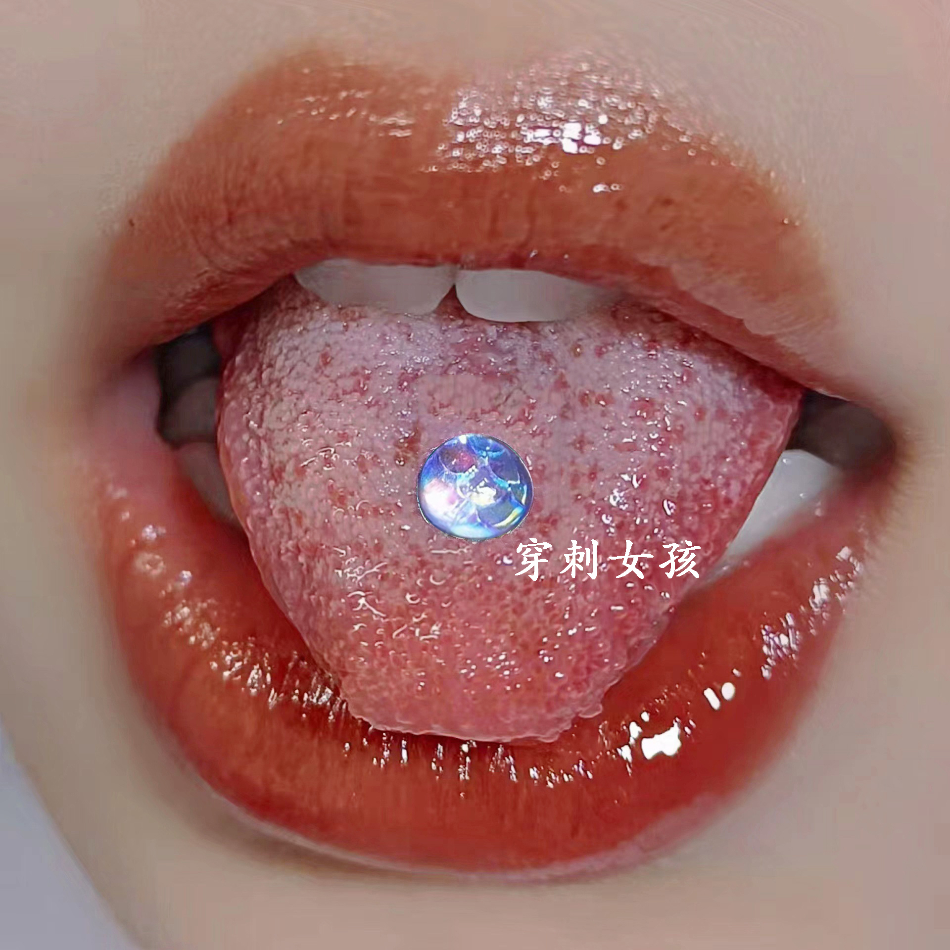 龙鳞钛钢可喝酒晶体舌钉替换钉