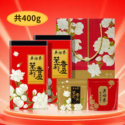 茉莉花茶吴裕泰中华老字号