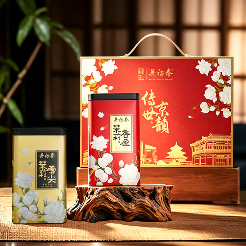 吴裕泰经典茉莉花茶礼盒装