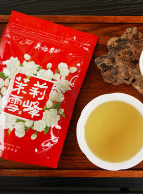 吴裕泰伏花中华老字号新茶叶茉莉花茶特种雪峰袋装冷泡花茶50g/袋