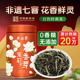 吴裕泰伏花七窨茶茉莉花茶新特种级香芽茉莉绿早茶叶冷泡罐装 160g