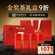 吴裕泰九次窨制中华老字号金奖贡毫茉莉花茶九窨400g茶叶春节送礼