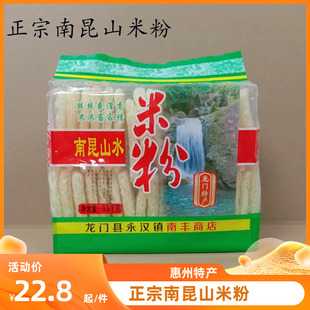 广东米粉惠州龙门米粉特产昆福牌客家米粉南昆山米粉汤粉炒粉丝