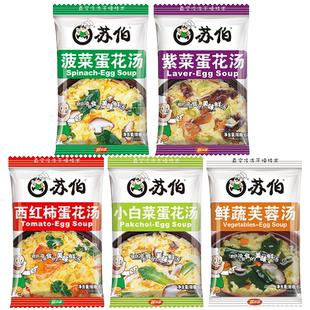 苏伯 泡菜豆腐汤10袋装韩式泡菜牛肉汤冲泡即食小包速食泡菜汤