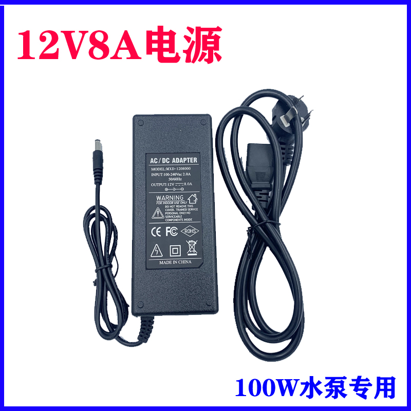 升级自动浇花器高压便携自助电动12V100W功率水泵雾化微喷滴灌