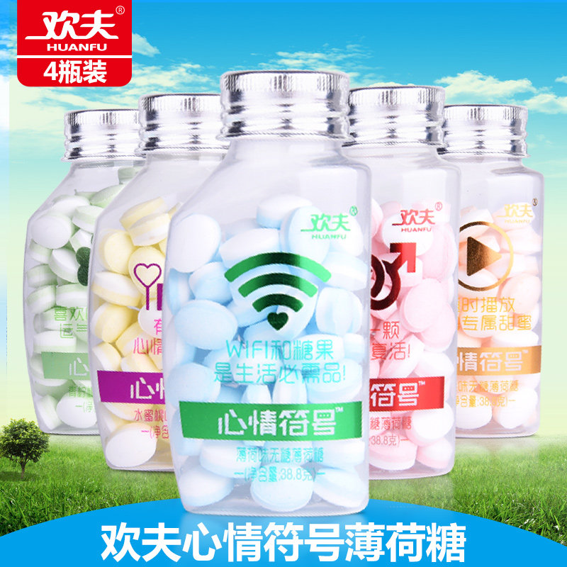 欢夫无糖薄荷糖清凉糖口香糖口气清新糖随身爽口清口含片压片糖果在类目 零食/坚果/特产, 糖果零食/果冻/布丁, 糖果中 - 来自Buy2taobao.com提供专业的淘宝代购服务