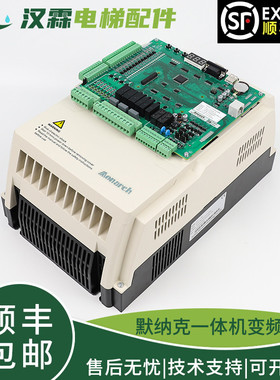 默纳克All变频器底座3000+主板NICE-L-C/B-4007 4015电梯配件
