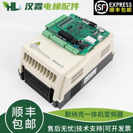 默纳克All变频器底座3000+主板NICE-L-C/B-4007 4015电梯配件