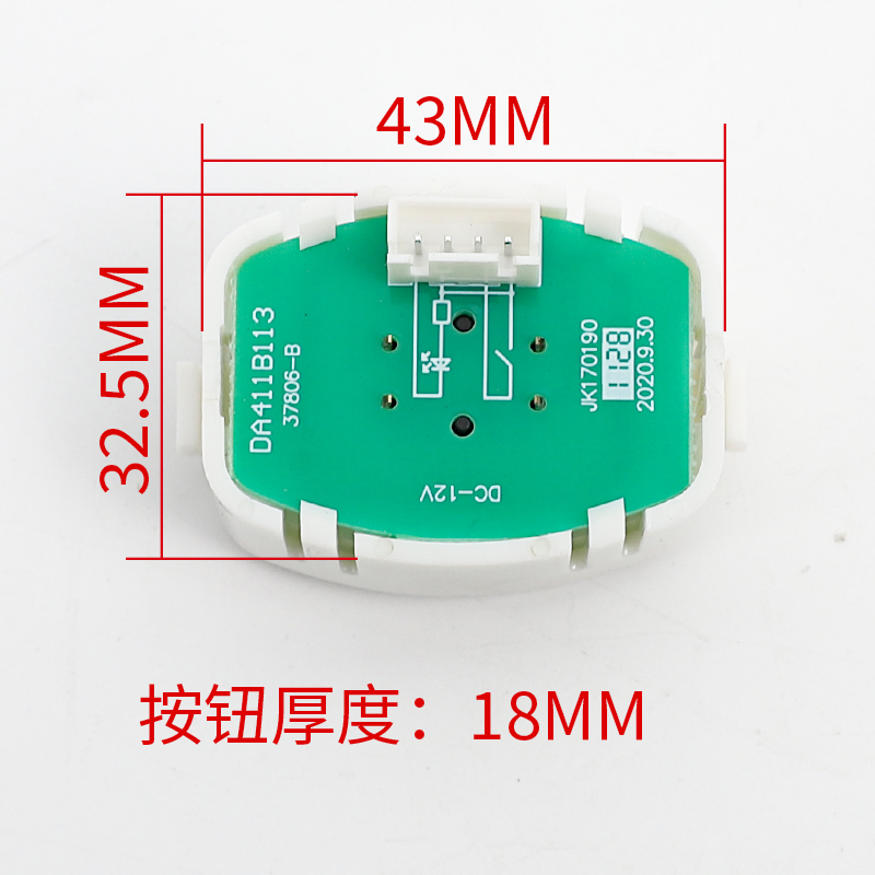 。电梯按钮DA411B113 MTD411按键DC12V红光按键电梯 适用康力 箱包皮具/热销女包/男包 包袋配件 原图主图